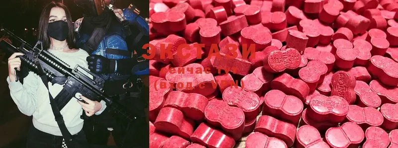 это официальный сайт  Кизел  Ecstasy 99% 