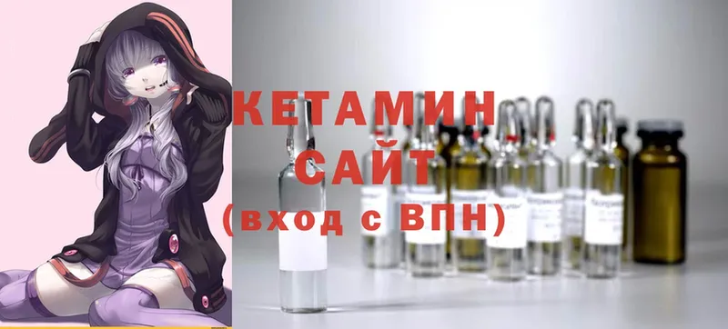 КЕТАМИН VHQ  Кизел 