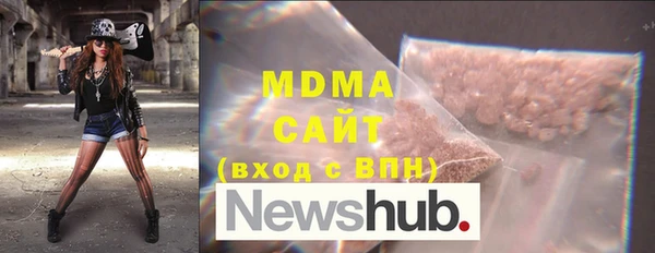 mdma Бугульма