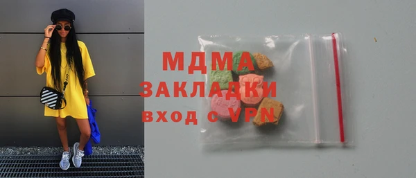 mdma Бугульма