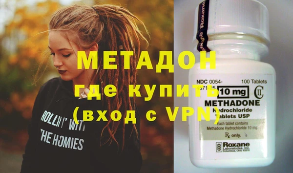 mdma Бугульма