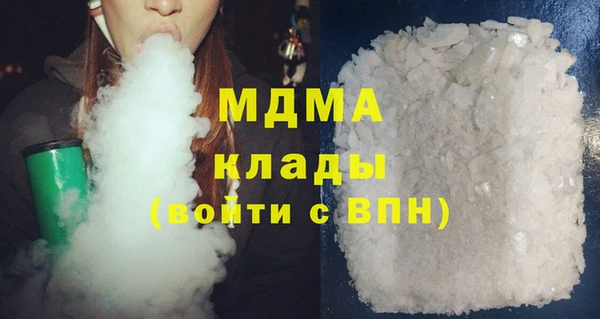 mdma Бугульма