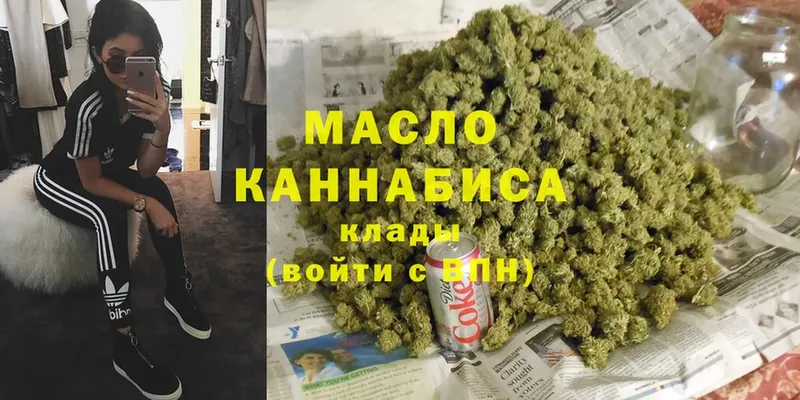 Дистиллят ТГК гашишное масло Кизел